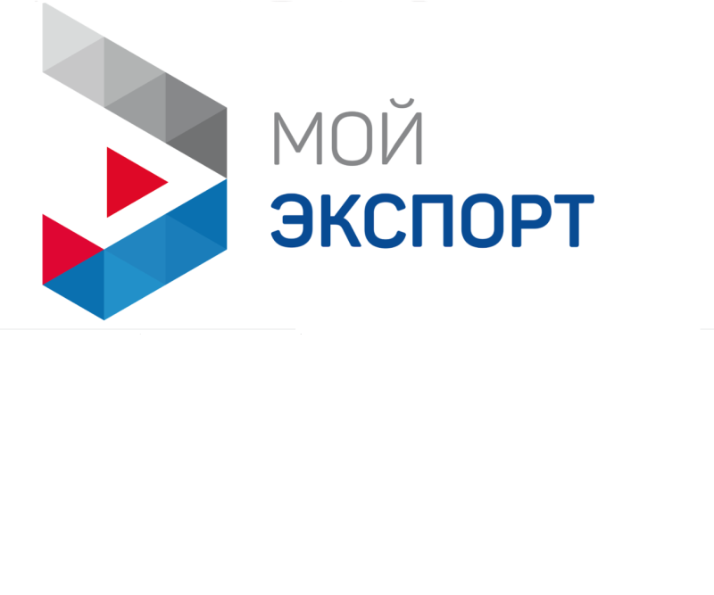 Платформа "Мой Экспорт"