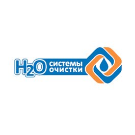 ООО «Н20 Системы очистки»