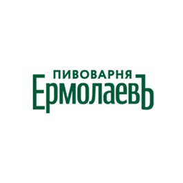 ООО "Пивоварня «ЕРМОЛАЕВЪ»"