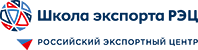 АНО ДПО "Школа экспорта Акционерного общества "Российский экспортный центр"