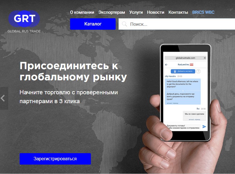 В Тюмени состоится семинар на тему «Увеличение объемов продаж с помощью электронной коммерции»