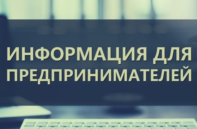 Хотите развить свой бизнес, но не знаете, как? Кажется, что искать поддержку негде? Это не так! 