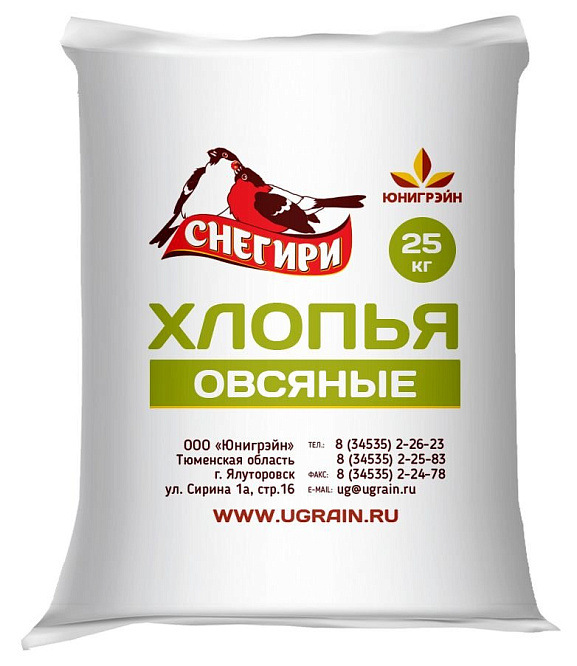 ООО «Юнигрэйн» 