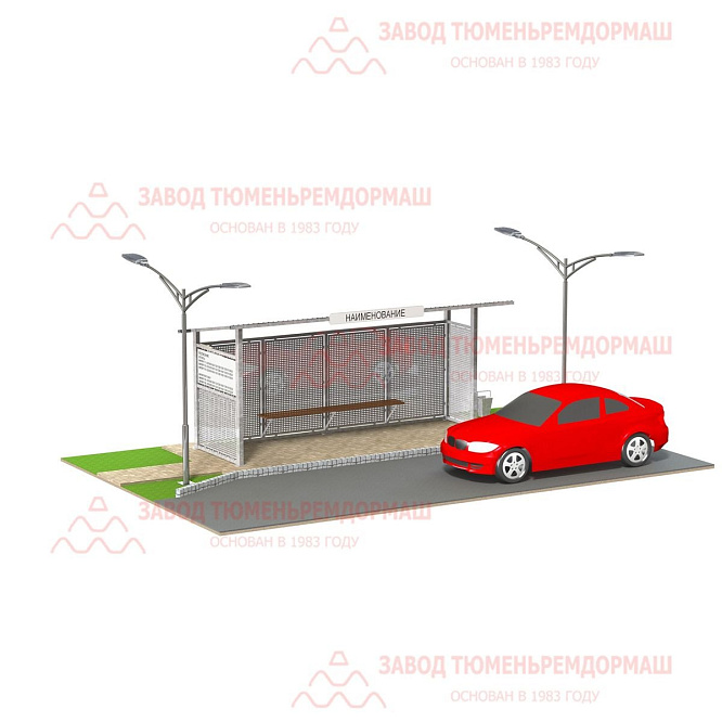 ЗАО «Завод Тюменьремдормаш»